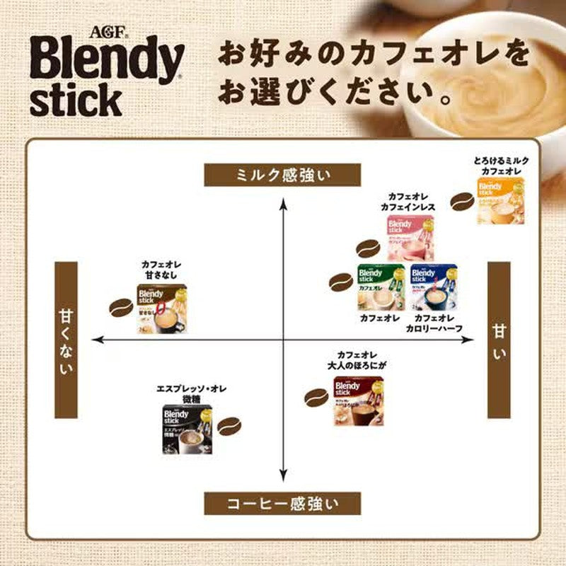 Blendy Blendy Sticks 成人苦甜牛奶咖啡 100 条装 [速溶咖啡]