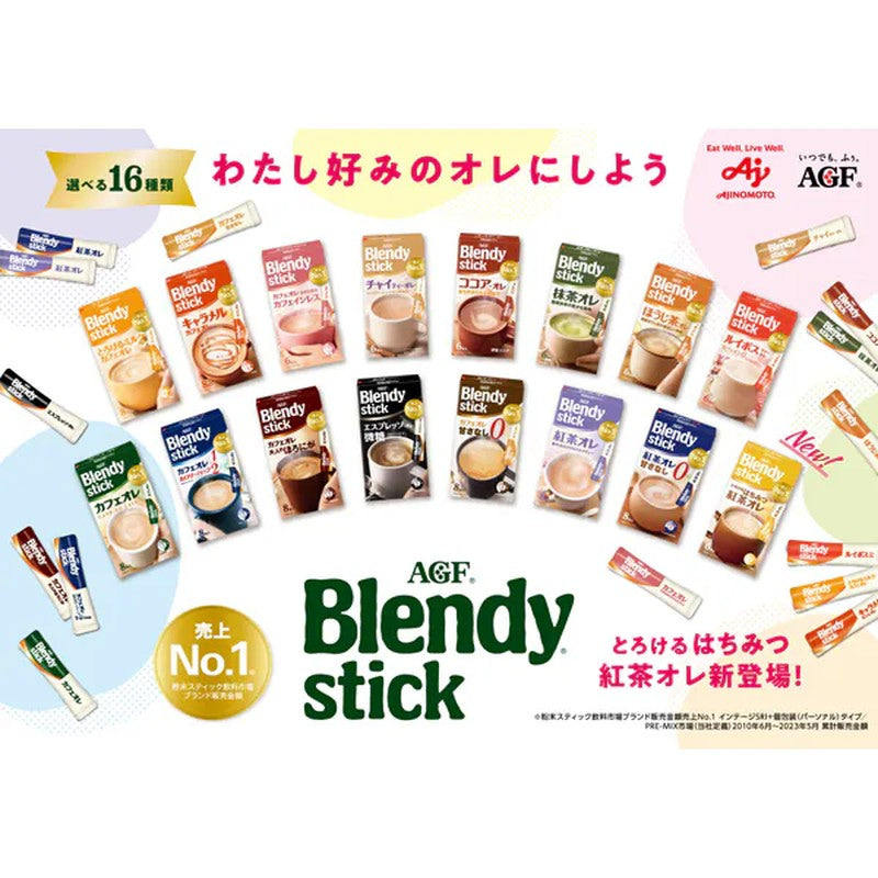 Blendy Blendy Sticks 成人苦甜牛奶咖啡 100 条装 [速溶咖啡]