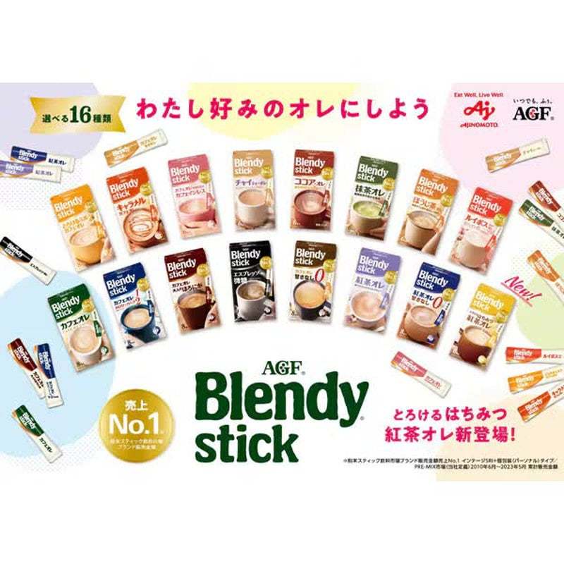 Blendy Blendy Sticks 欧蕾咖啡 100 支装 [速溶咖啡]