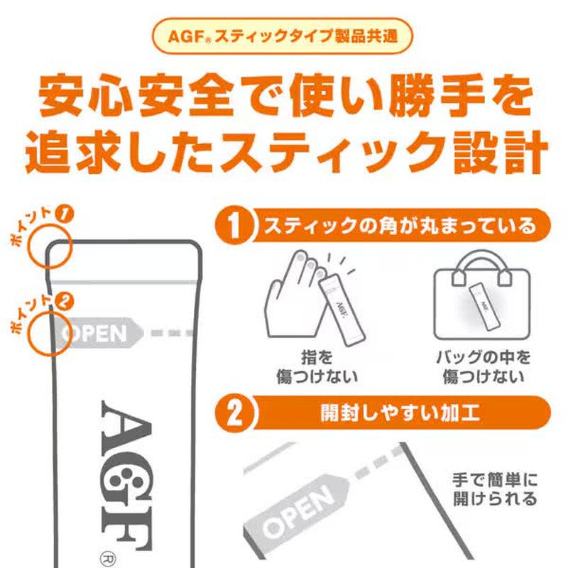 Blendy Blendy Cafe Latory Stick 什锦装 100 支 [速溶咖啡]