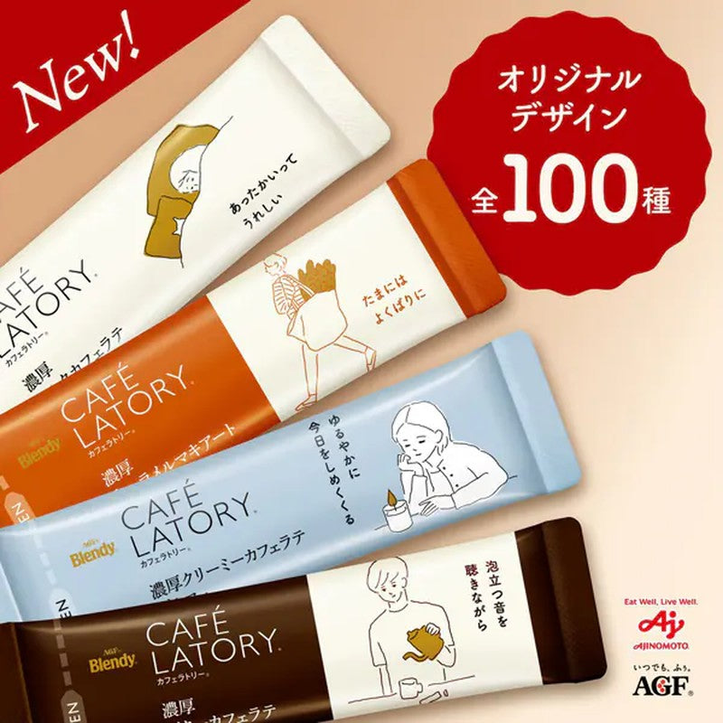 Blendy Blendy Cafe Latory Stick 什锦装 100 支 [速溶咖啡]