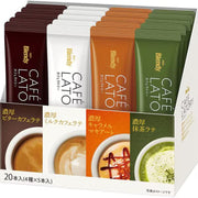 Blendy Blendy Cafe Latory Stick 什锦装 20 支 [速溶咖啡]