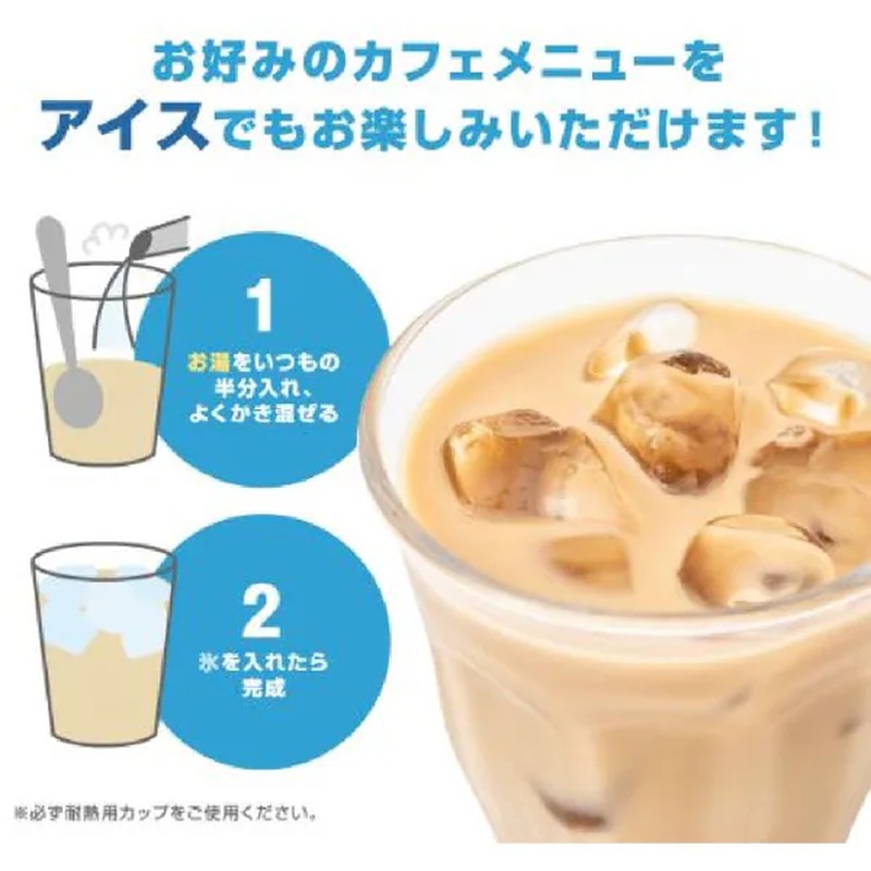 Blendy Blendy Cafe Latory Stick 浓抹茶拿铁 16支装 [速溶咖啡]