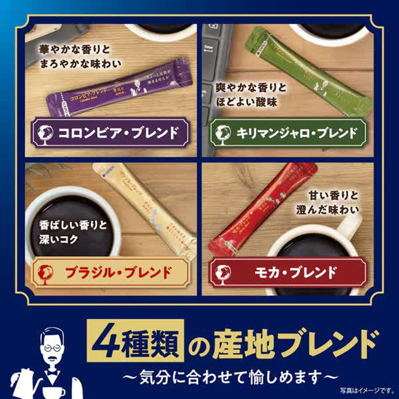 Maxim MAXIM 小奢华咖啡店盒装黑咖啡 区域混合装 50 支装 [速溶咖啡]