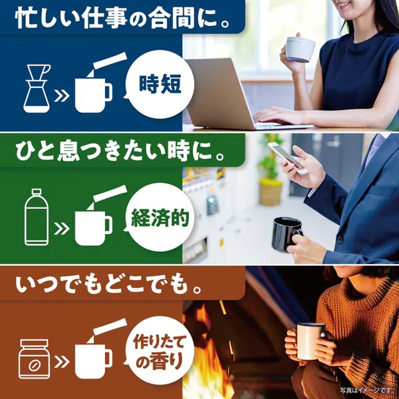 Maxim MAXIM 小奢华咖啡店盒装黑咖啡 区域混合装 50 支装 [速溶咖啡]