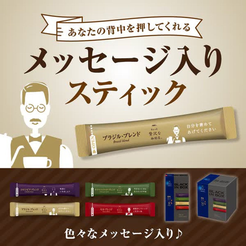 Maxim MAXIM 小奢华咖啡店盒装黑咖啡 区域混合装 50 支装 [速溶咖啡]