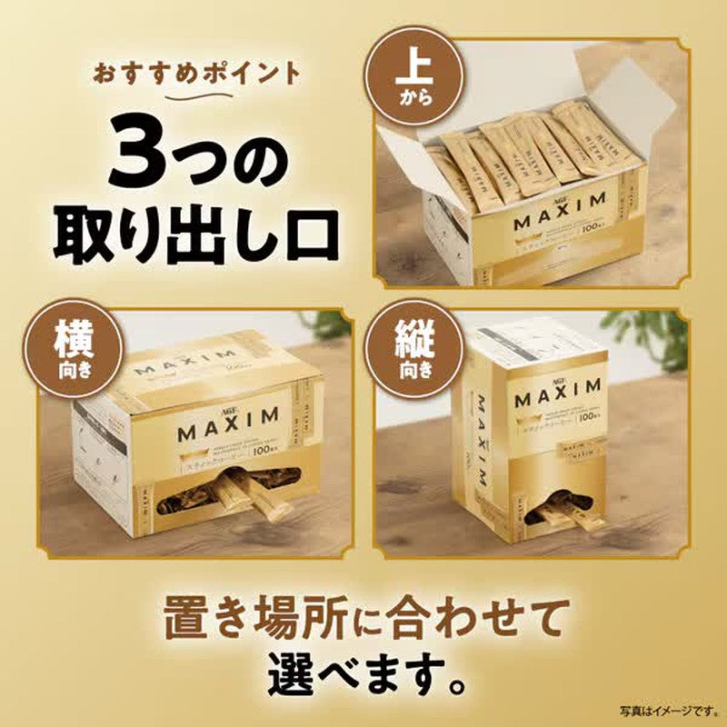 Maxim 速溶咖啡棒 (2g x 100 支) 200g