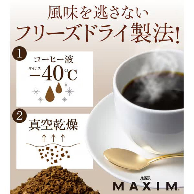Maxim 速溶咖啡棒 (2g x 100 支) 200g