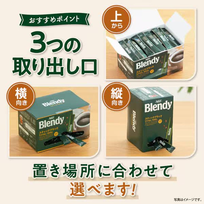 Blendy 个人速溶咖啡棒 (2g x 100 支) 200g [速溶咖啡]