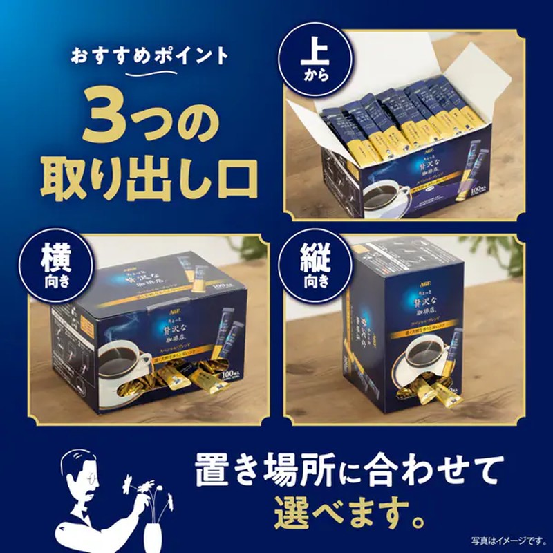 味之素 AGF“小奢侈咖啡店”个人速溶咖啡特调棒 (2g x 100 支) 200g [速溶咖啡]