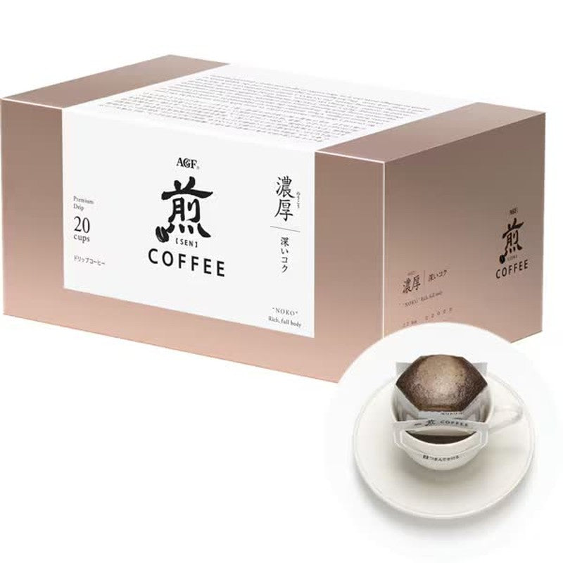 Ajinomoto AGF Sen Regular Coffee Premium Drip, Rich, Deep Flavor (10g x 20 bags) 200g [Easy Extract]