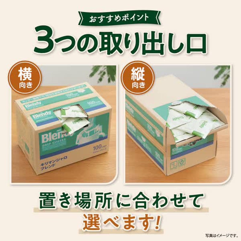 Ajinomoto AGF Blendy Regular Coffee Drip Packs, Kilimanjaro Blend, 100 Bags [Easy Brew]