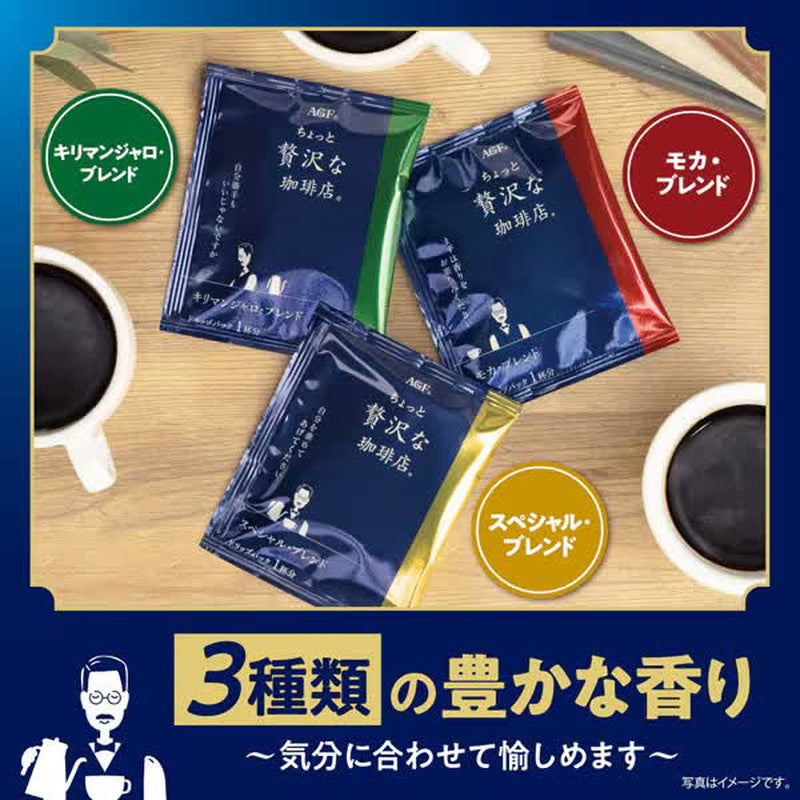 Ajinomoto AGF "Chotto Zetsumei na Coffeeten" Regular Coffee Drip Pack Assortment (7g x 40 bags) 280g [Easy Brew]