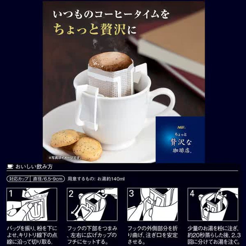 Ajinomoto AGF "Chotto Zetsumei na Coffeeten" Regular Coffee Drip Pack Assortment (7g x 40 bags) 280g [Easy Brew]