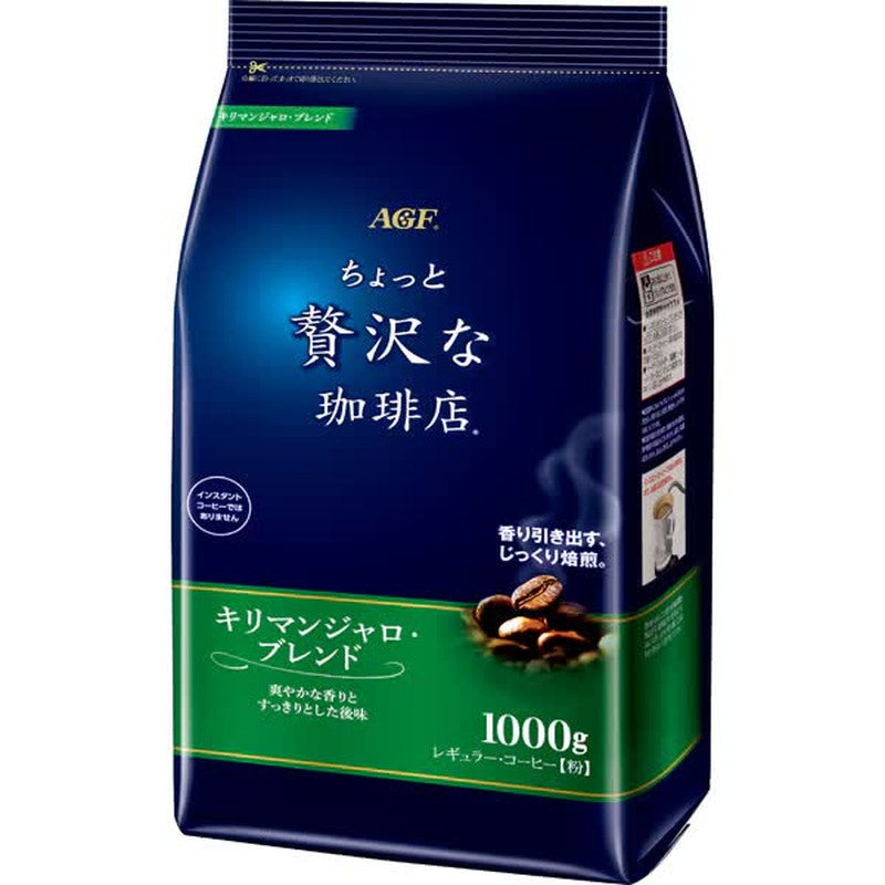 Ajinomoto AGF A Little Luxury Coffee Shop Regular Coffee Kilimanjaro Blend 1000g [Regular Coffee Powder]