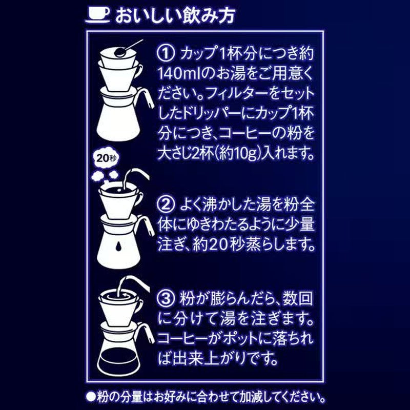 Ajinomoto AGF A Little Luxury Coffee Shop Regular Coffee Kilimanjaro Blend 1000g [Regular Coffee Powder]