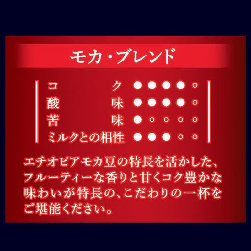 Ajinomoto AGF "Chotto Zetsumei na Coffeeten" Regular Coffee Mocha Blend 1000g [Regular Coffee Powder]