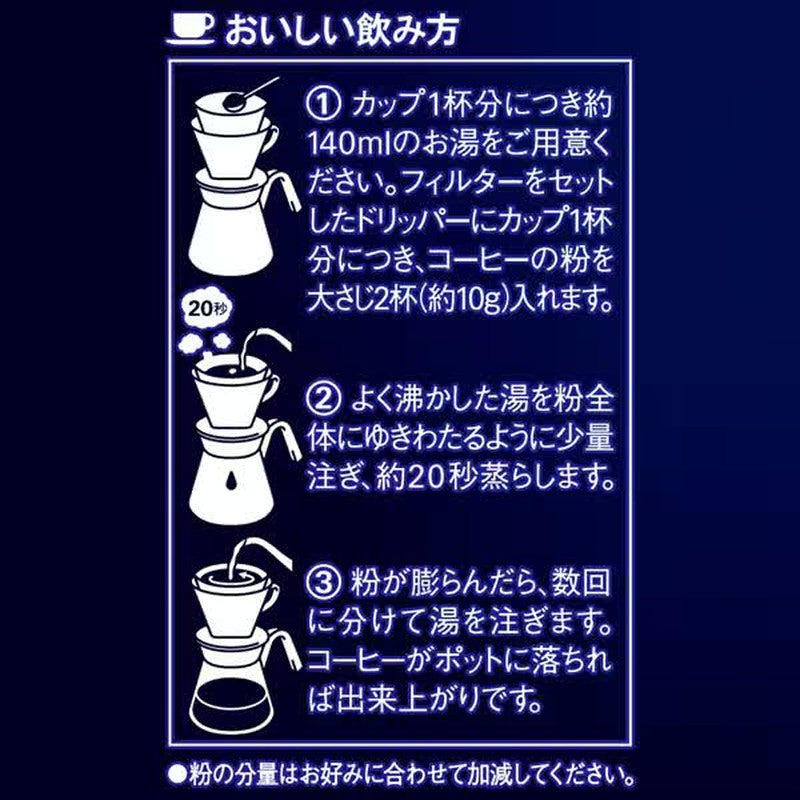 Ajinomoto AGF "Chotto Zetsumei na Coffeeten" Regular Coffee Mocha Blend 1000g [Regular Coffee Powder]