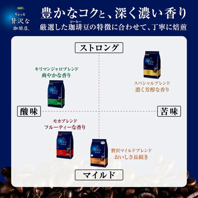 Ajinomoto AGF "Chotto Zetsumei na Coffeeten" Regular Coffee Mocha Blend 1000g [Regular Coffee Powder]