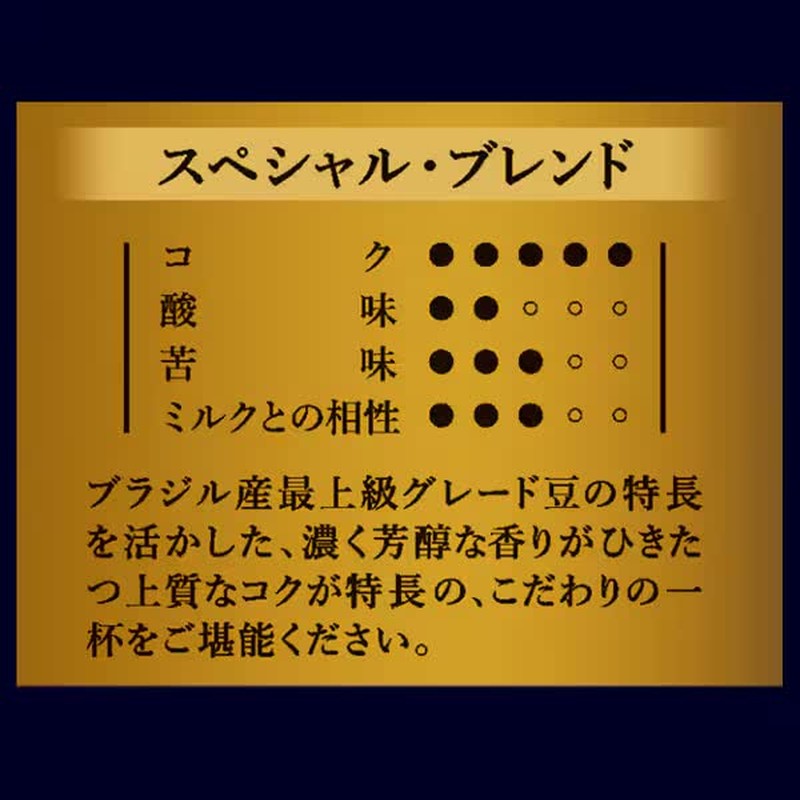 Ajinomoto AGF "Chotto Zetsumei na Coffeeten" Regular Coffee Special Blend 1000g [Regular Coffee Powder]
