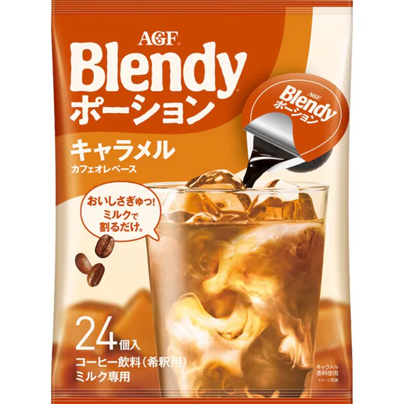 Blendy Blendy Portion Concentrated Coffee, Caramel Au Lait Base, 24 Count [Instant Coffee]