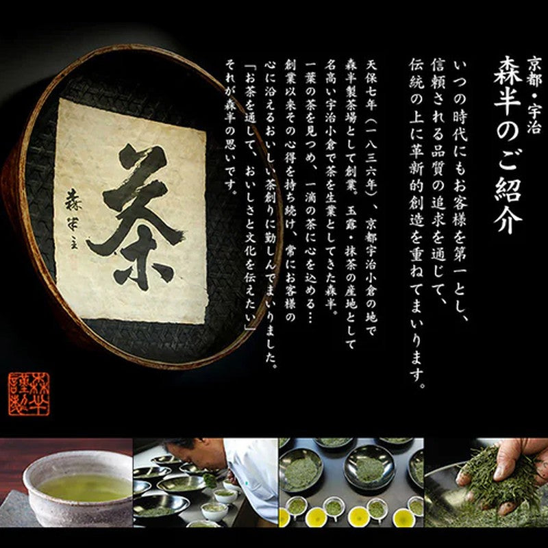Morihan Strong Matcha Powder 500g [Powdered Tea]