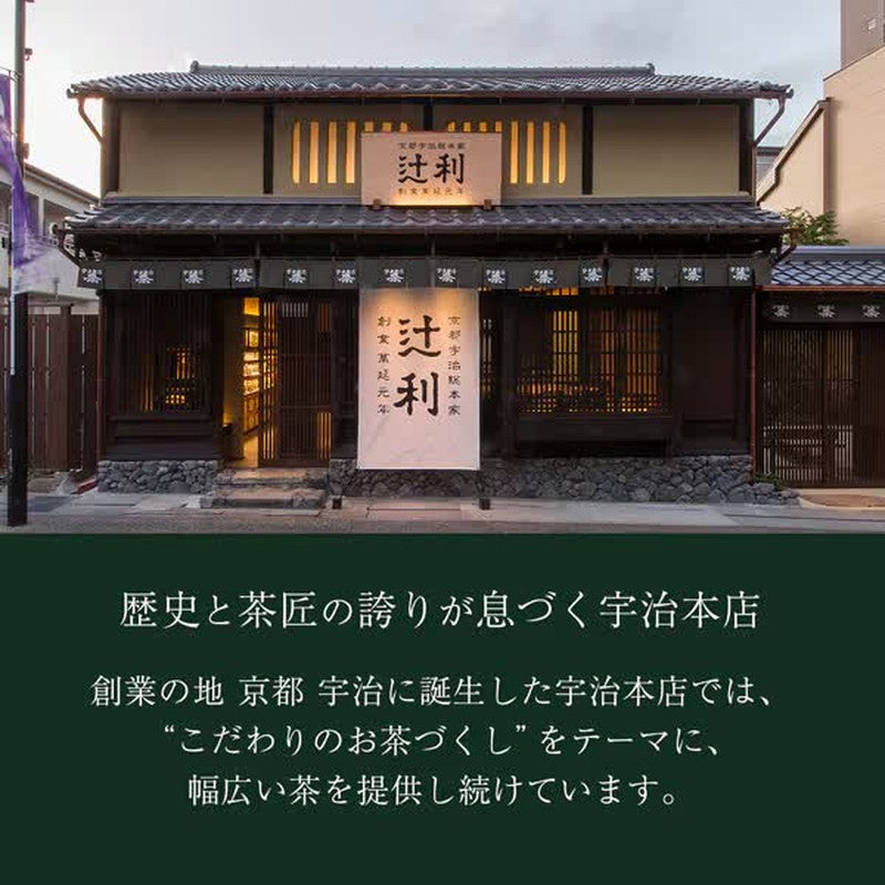 Kataoka Bussan Tsujiri Matcha Milk, Strong Tea Style, 150g [Tea]