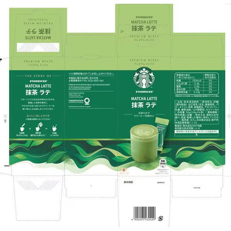 Nestle Japan Starbucks Premium Mix Matcha Latte 4P