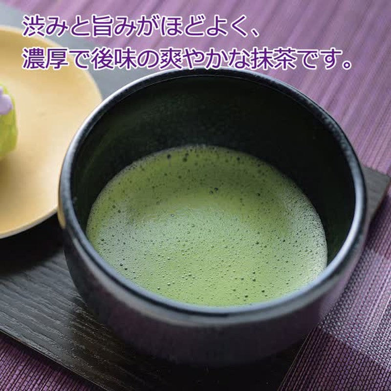 Chikiriya Stone-ground Matcha Value Pack 60g