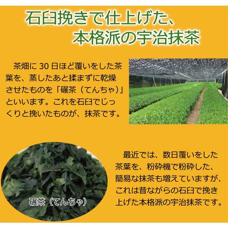 Chikiriya Stone-ground Matcha Value Pack 60g