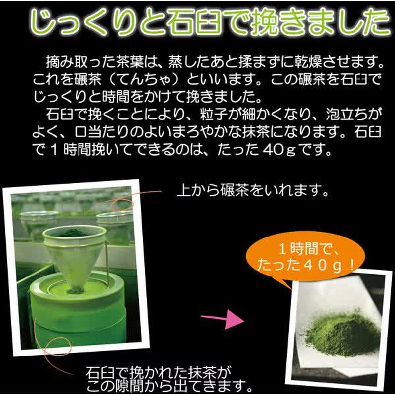Chikiriya Stone-ground Matcha Value Pack 60g
