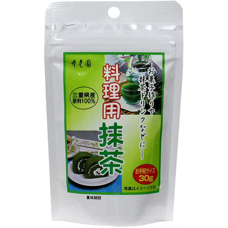 Juroen Cooking Matcha 30g