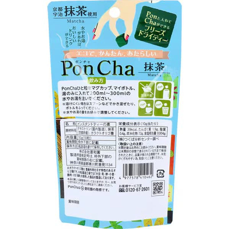 Hishiwa PonCha Matcha 10g (10 pieces)