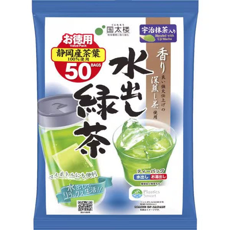 Kunitaro Uji Matcha Cold Brew Green Tea (3.5g x 50 bags) 175g