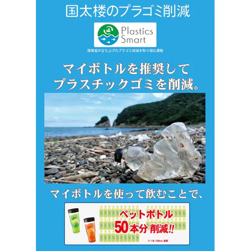 Kunitaro Uji Matcha Cold Brew Green Tea (3.5g x 50 bags) 175g