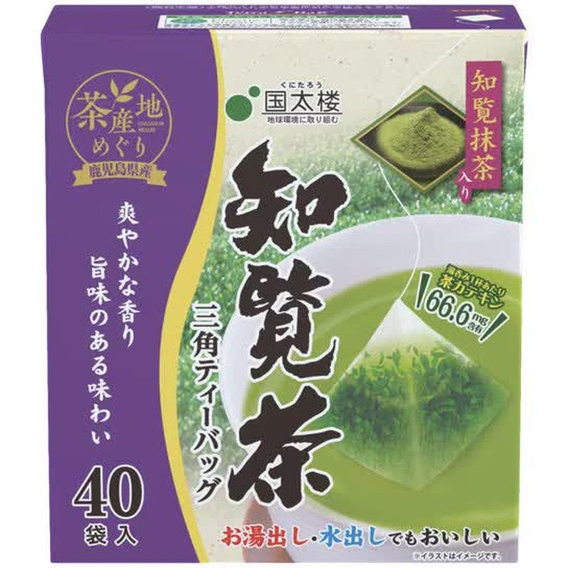 Kunitaro Chiran Tea with Matcha, Triangular Tea Bags, 40 Tea Bags, 80g