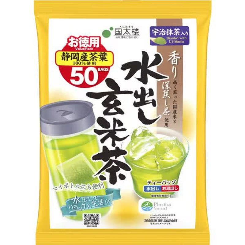 Kunitaro Uji Matcha Cold Brew Genmaicha Tea Bags (50 Tea Bags)