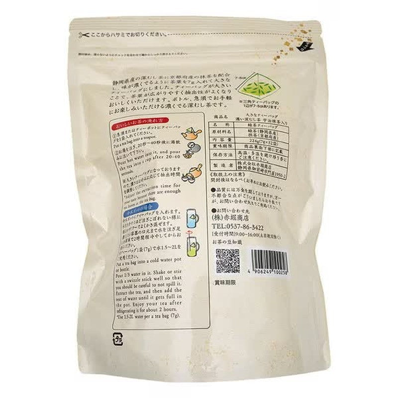 Akahori Shoten Large Tea Bags, Rich Deep Steamed Tea with Uji Matcha, 7g x 32 bags