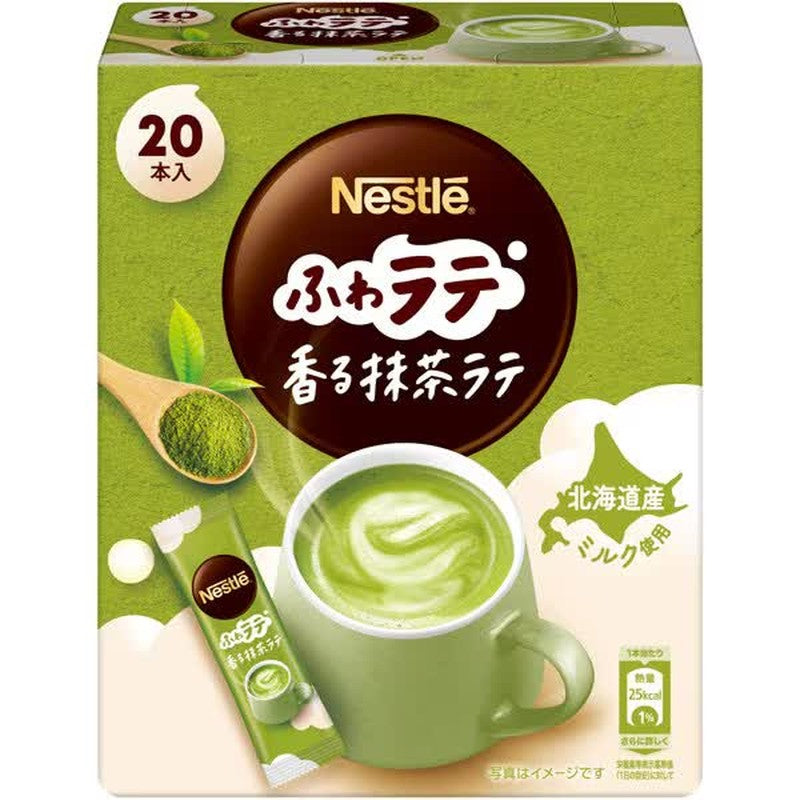Nestle Fragrant Mellow Matcha Latte 20P