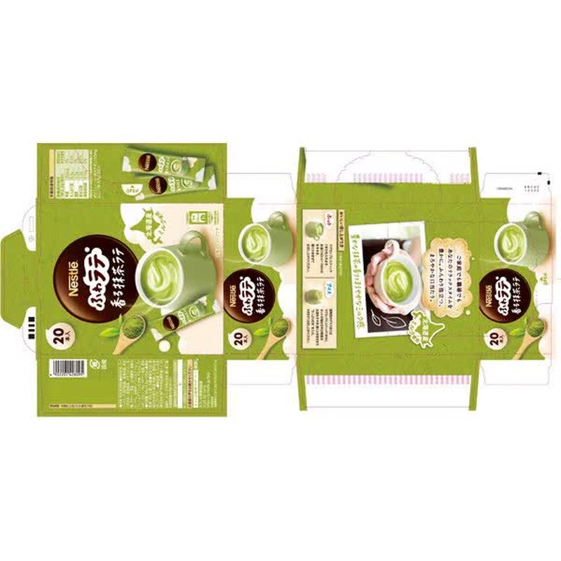 Nestle Fragrant Mellow Matcha Latte 20P