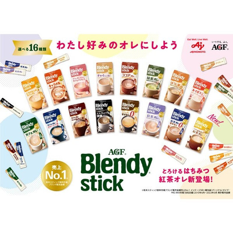 Blendy "Blendy R" Matcha Au Lait Sticks, 18 sticks [Tea]