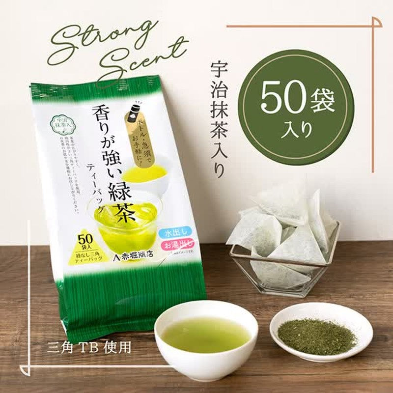 Akahori Shoten Uji Matcha Green Tea, Strong Fragrance, 4g x 50 Tea Bags
