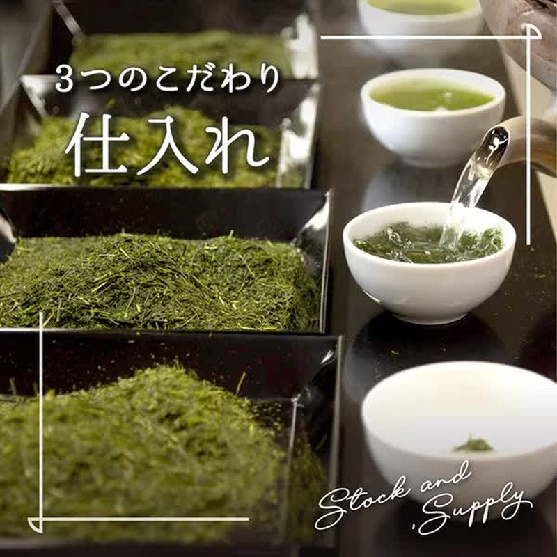 Akahori Shoten Uji Matcha Green Tea, Strong Fragrance, 4g x 50 Tea Bags
