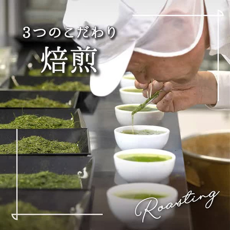 Akahori Shoten Uji Matcha Green Tea, Strong Fragrance, 4g x 50 Tea Bags