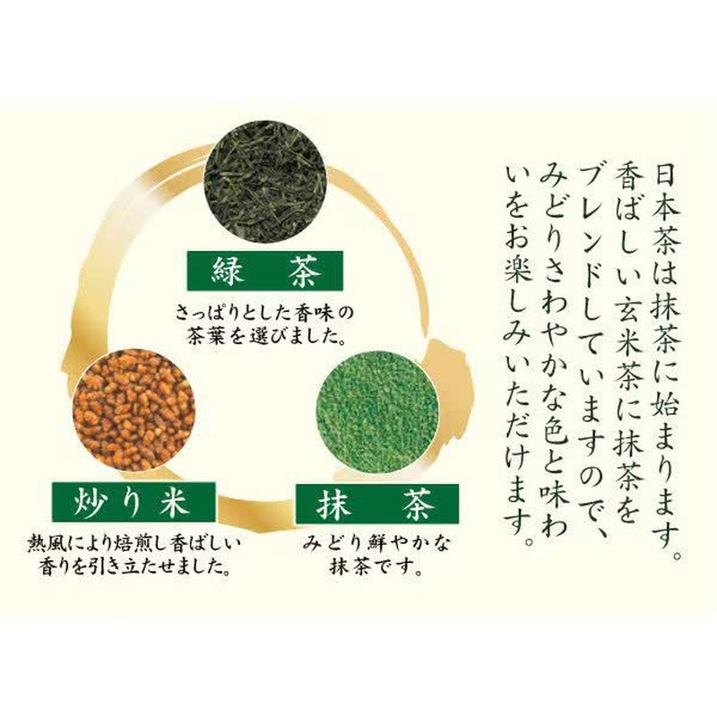 Uji no Tsuyu Iyemon Brown Rice Tea with Matcha, 200g
