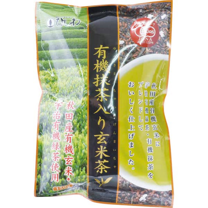 Hishiwa Uji Organic Brown Rice Tea with Matcha, 150g