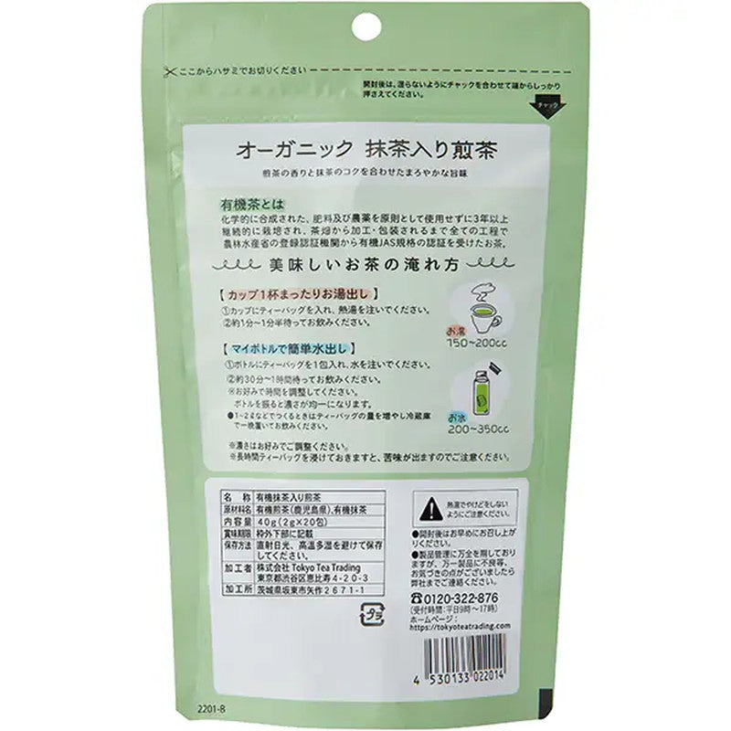 Mug & Pot Organic Sencha with Matcha, 40g (2g x 20 tea bags)