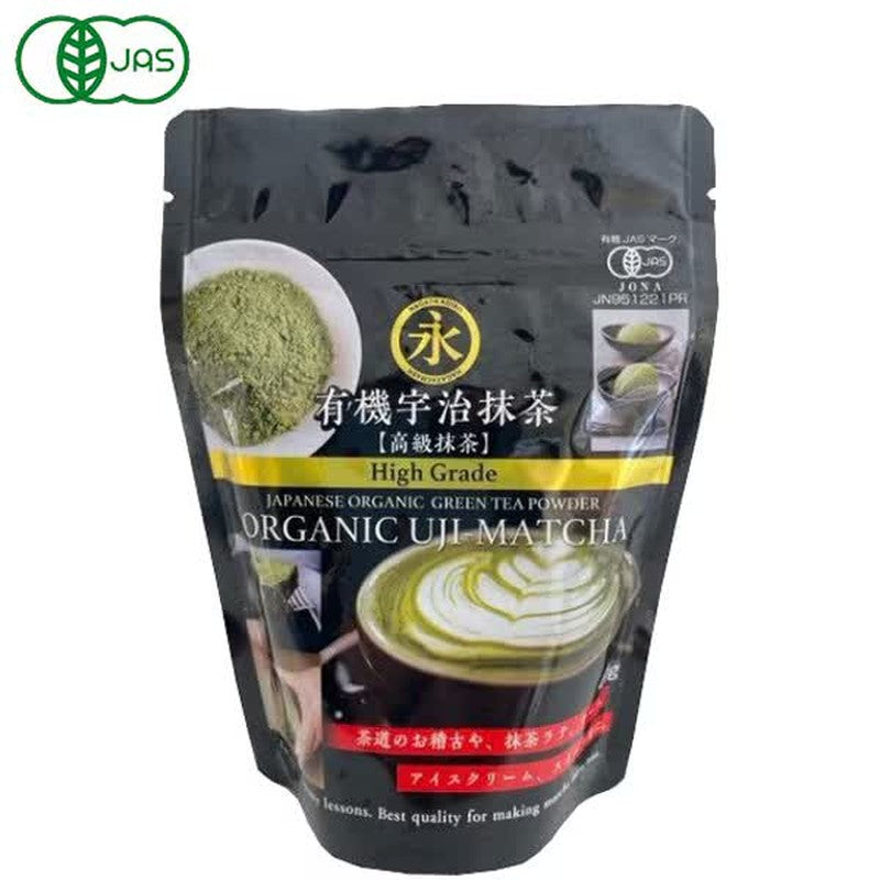 Nagata Tea Garden Organic Matcha Premium Grade 40g