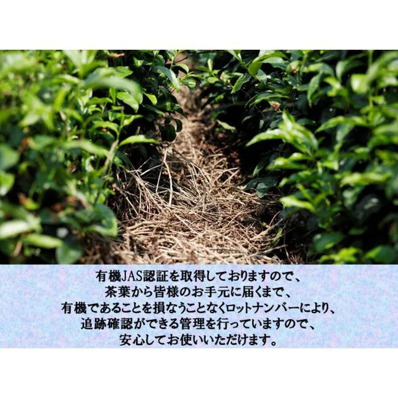 Nagata Tea Garden Organic Matcha Premium Grade 40g