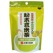 Maruko Tea Powdered Genmaicha with Germinated Brown Rice and Uji Matcha, 56g